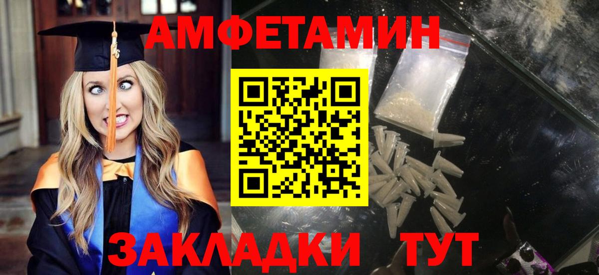 АМФ 97% Кириши