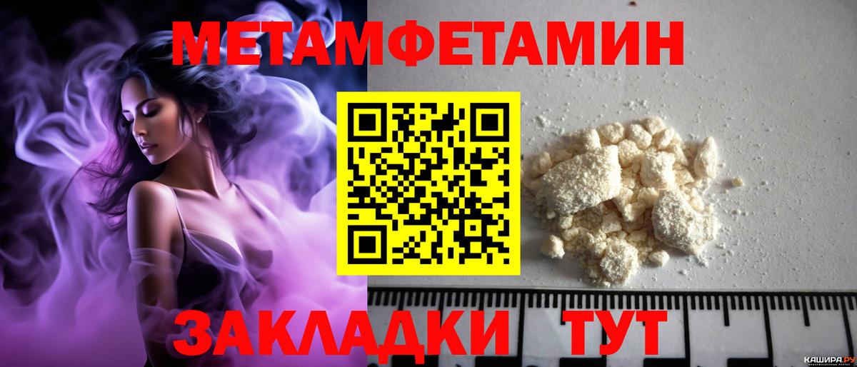 Amphetamine VHQ  АМФЕТАМИН  Кириши  OMG сайт  Вход с VPN 