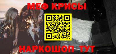 крисы Конаково