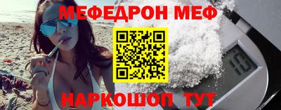 альфа пвп VHQ Коммунар