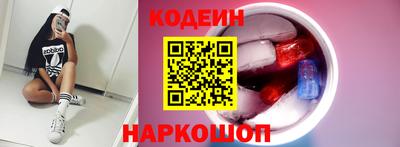 кокаин колумбия Комсомольск-на-Амуре