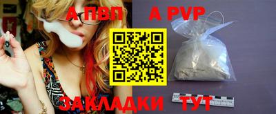 крисы Конаково