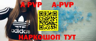 крисы Конаково