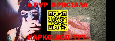 крисы Конаково