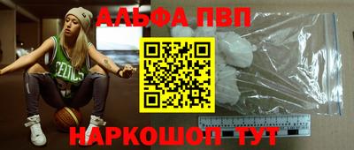 крисы Конаково