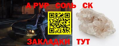 кокаин колумбия Комсомольск-на-Амуре