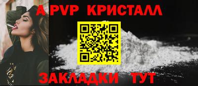крисы Конаково