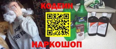 кокаин колумбия Комсомольск-на-Амуре