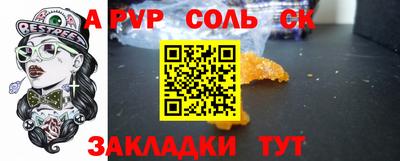 альфа пвп VHQ Коммунар