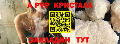 альфа пвп VHQ Коммунар