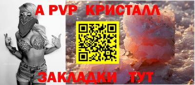 альфа пвп VHQ Коммунар
