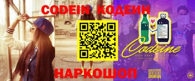 крисы Конаково