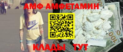 альфа пвп VHQ Коммунар