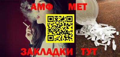 крисы Конаково