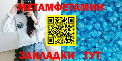 крисы Конаково