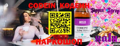 кокаин колумбия Комсомольск-на-Амуре