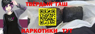 альфа пвп VHQ Коммунар