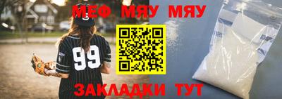 альфа пвп VHQ Коммунар