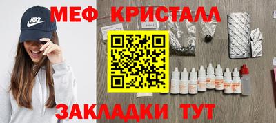 крисы Конаково