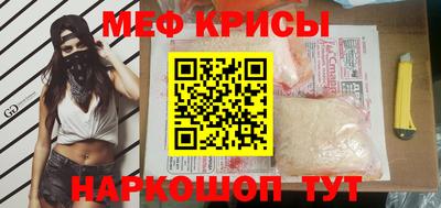 альфа пвп VHQ Коммунар