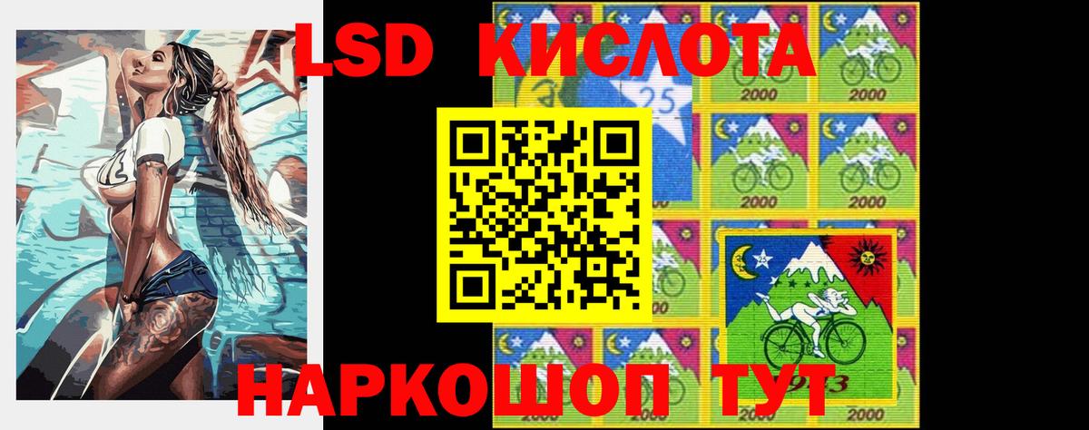Лсд 25 экстази ecstasy  ЛСД экстази ecstasy  Вход с VPN  Кириши 