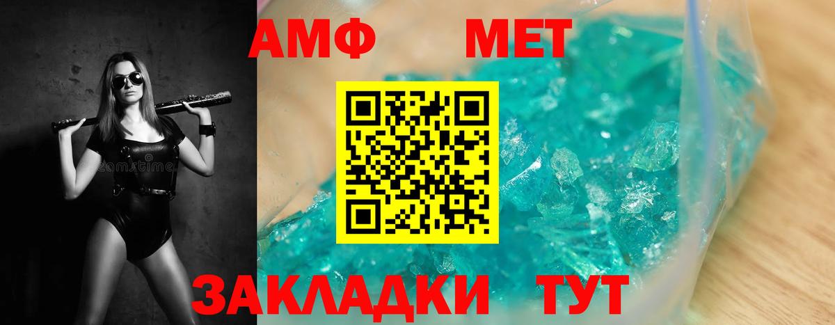 Кириши  Первитин Декстрометамфетамин 99.9%  Вход с VPN  Первитин Декстрометамфетамин 99.9% 
