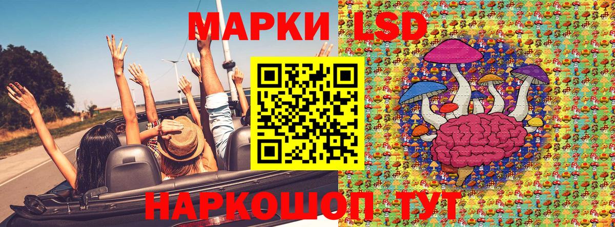 Кириши  Марки NBOMe 1,5мг  Вход с VPN 
