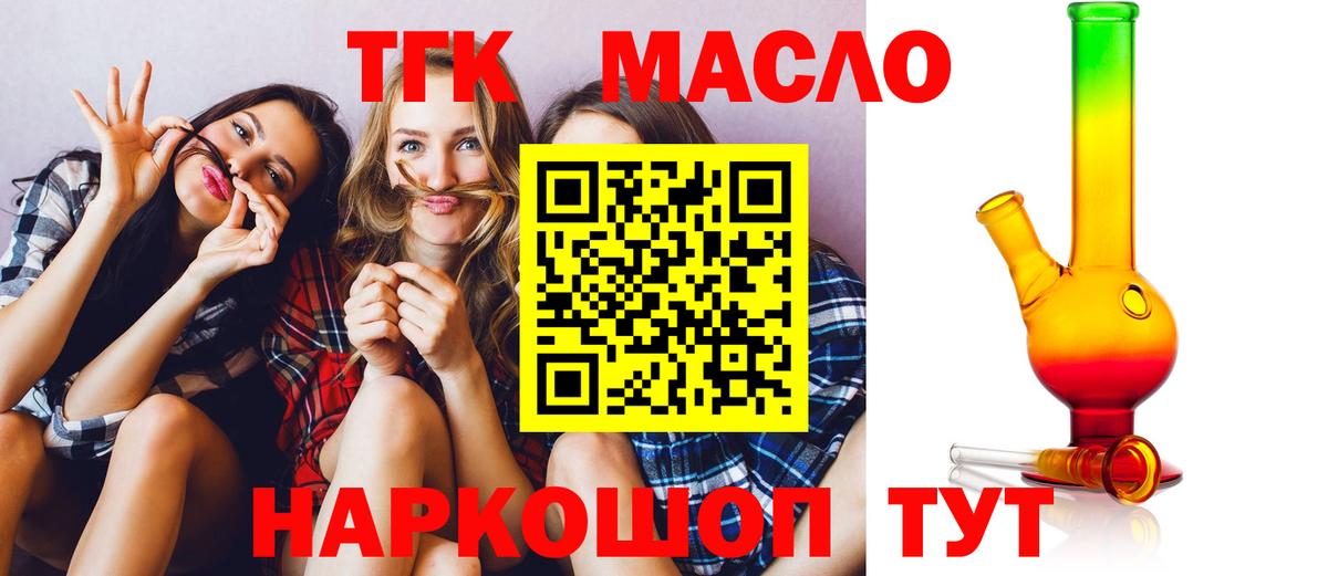 ТГК концентрат Кириши