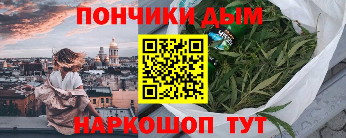 Конопля Amnesia  Шишки марихуана VHQ  Кириши  Вход с VPN  Каннабис White Widow 