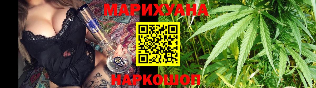 Шишки марихуана марихуана Кириши